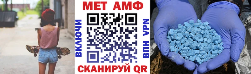 АМФЕТАМИН 98%  как найти наркотики  Нижняя Салда 