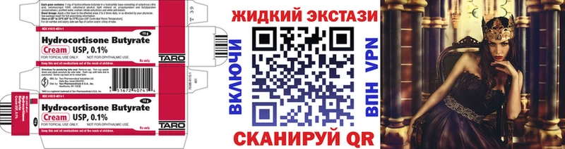 Бутират оксана  Нижняя Салда 