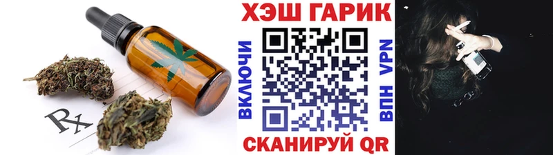 Еда ТГК конопля  купить наркотик  Нижняя Салда 