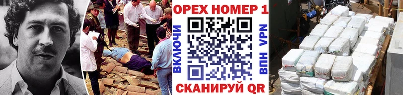 КОКАИН 99% Нижняя Салда