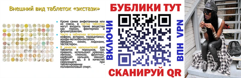 Экстази диски  Нижняя Салда 