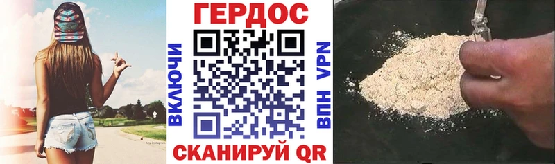 Героин белый  Нижняя Салда 