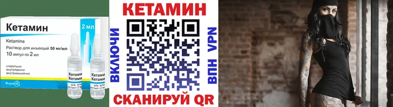 КЕТАМИН VHQ  где продают наркотики  Нижняя Салда 