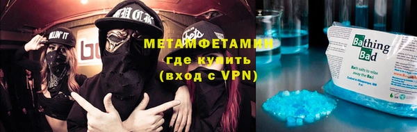 кокаин Арсеньев