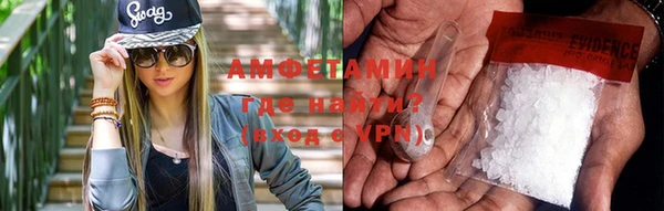 мефедрон мука Аркадак