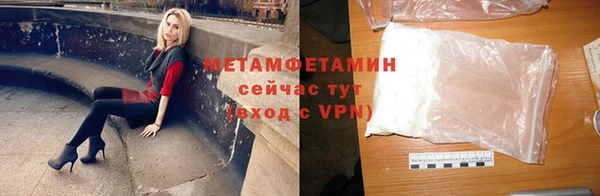 ALPHA-PVP Армянск