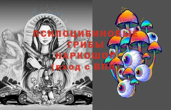 кокаин Арсеньев