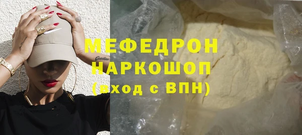 кокаин Арсеньев