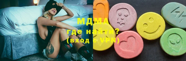 мефедрон мука Аркадак