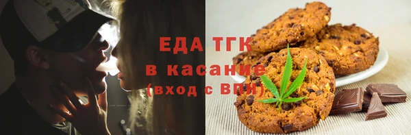 кокаин Арсеньев
