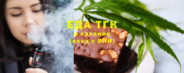 кокаин Арсеньев