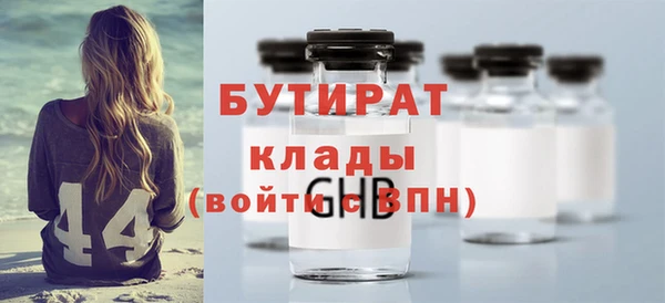 кокаин Арсеньев