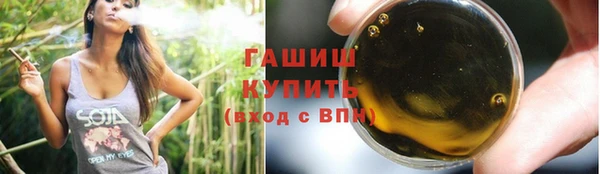 мефедрон мука Аркадак