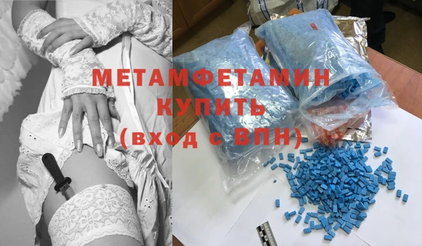 ALPHA-PVP Армянск