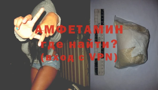мефедрон мука Аркадак