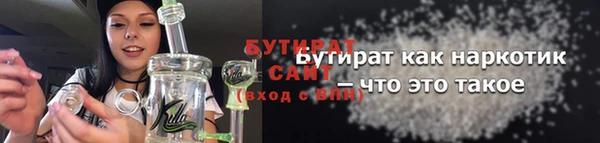 ALPHA-PVP Армянск