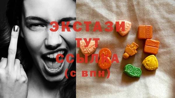 мефедрон мука Аркадак