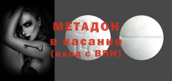 ALPHA-PVP Армянск
