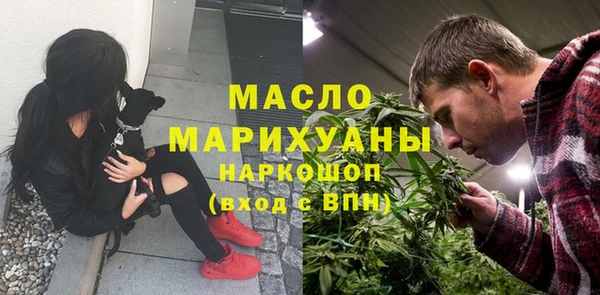 мефедрон мука Аркадак