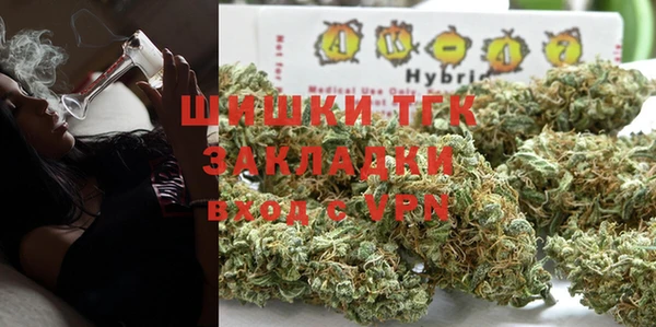мефедрон мука Аркадак