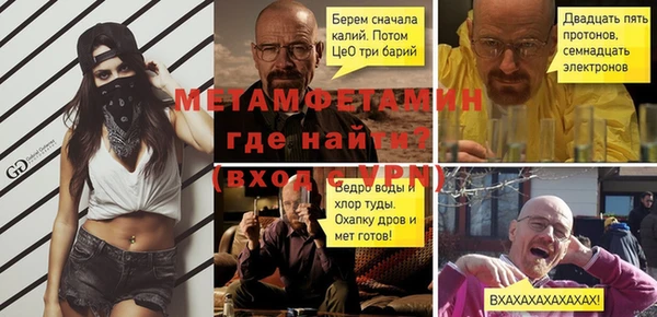 ALPHA-PVP Армянск