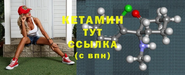 кокаин Арсеньев