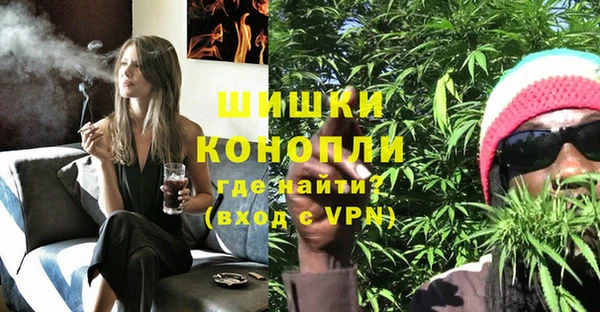кокаин Арсеньев