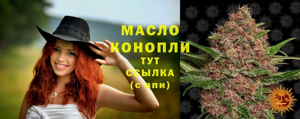 ALPHA-PVP Армянск