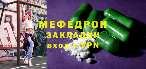 ALPHA-PVP Армянск