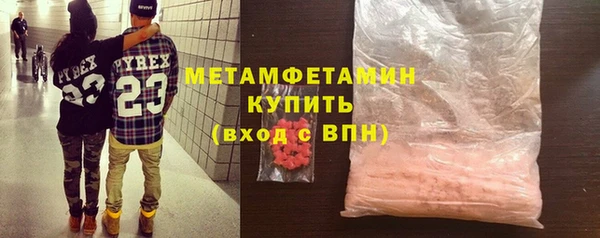 ALPHA-PVP Армянск