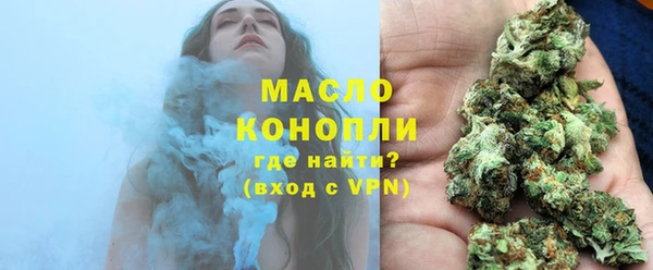 мефедрон мука Аркадак