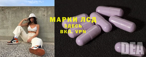 кокаин Арсеньев
