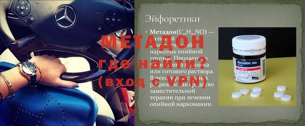 мефедрон мука Аркадак