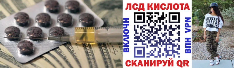 как найти закладки Нижняя Салда МЕГА как войти ЛСД экстази ecstasy