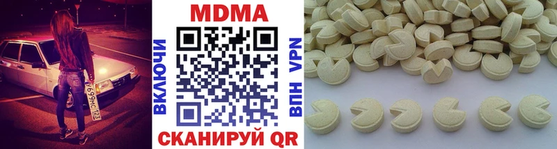 купить  сайты  Нижняя Салда  MDMA VHQ 