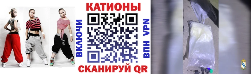 Мефедрон кристаллы Нижняя Салда