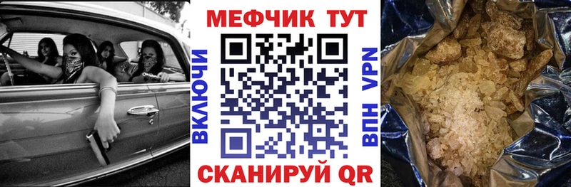 МЕФ VHQ это как зайти Нижняя Салда где купить
