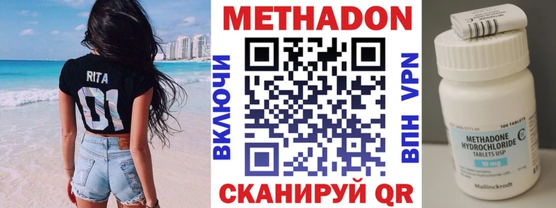 hydra зеркало  Нижняя Салда  МЕТАДОН methadone 