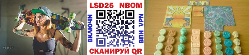 как найти наркотики  Нижняя Салда  Марки NBOMe 1500мкг 