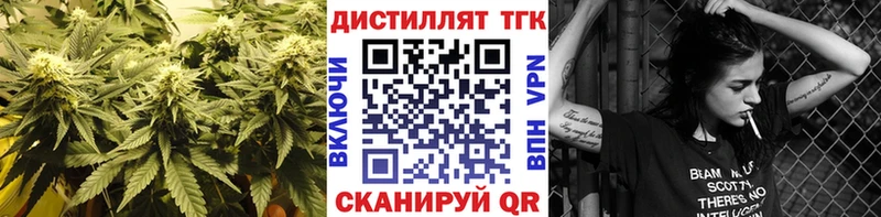 наркота  Нижняя Салда  Дистиллят ТГК вейп 