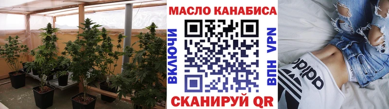 Дистиллят ТГК гашишное масло Нижняя Салда