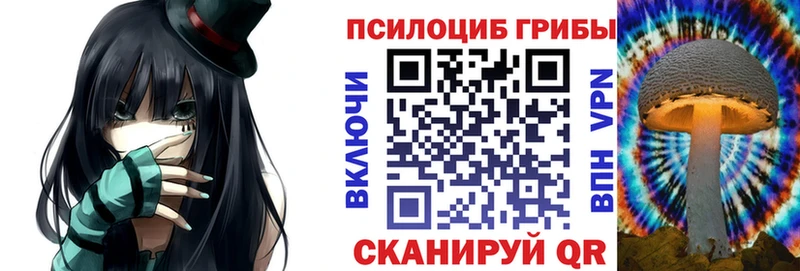 Псилоцибиновые грибы ЛСД  Нижняя Салда 
